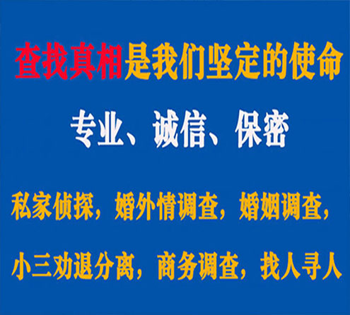 关于临桂汇探调查事务所